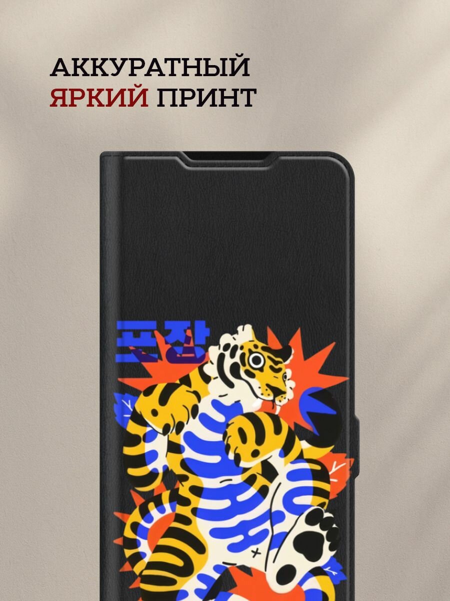 Чехол-книжка на Infinix Hot 60 Pro Plus / Инфиникс Хот 60 Про Плюс с рисунком Wooza, черный — фото 1