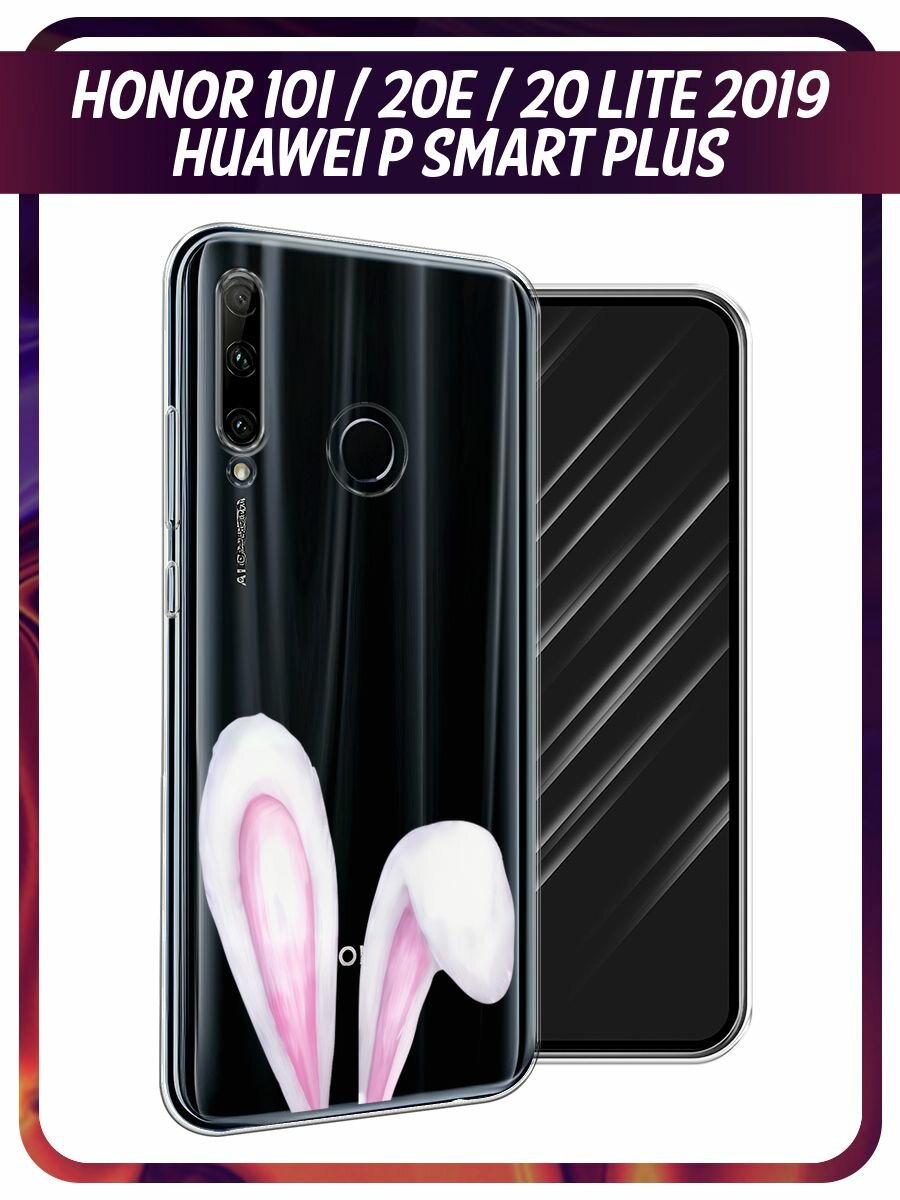Чехол на Honor 10i/20 Lite 2019/20e/Huawei P Smart Plus 2019 / Хонор 10i с принтом "Кроличьи уши 2", прозрачный