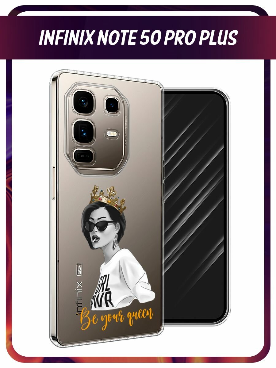 Чехол на Infinix Note 50 Pro + / Инфиникс Нот 50 Про + с принтом Be your Queen, прозрачный