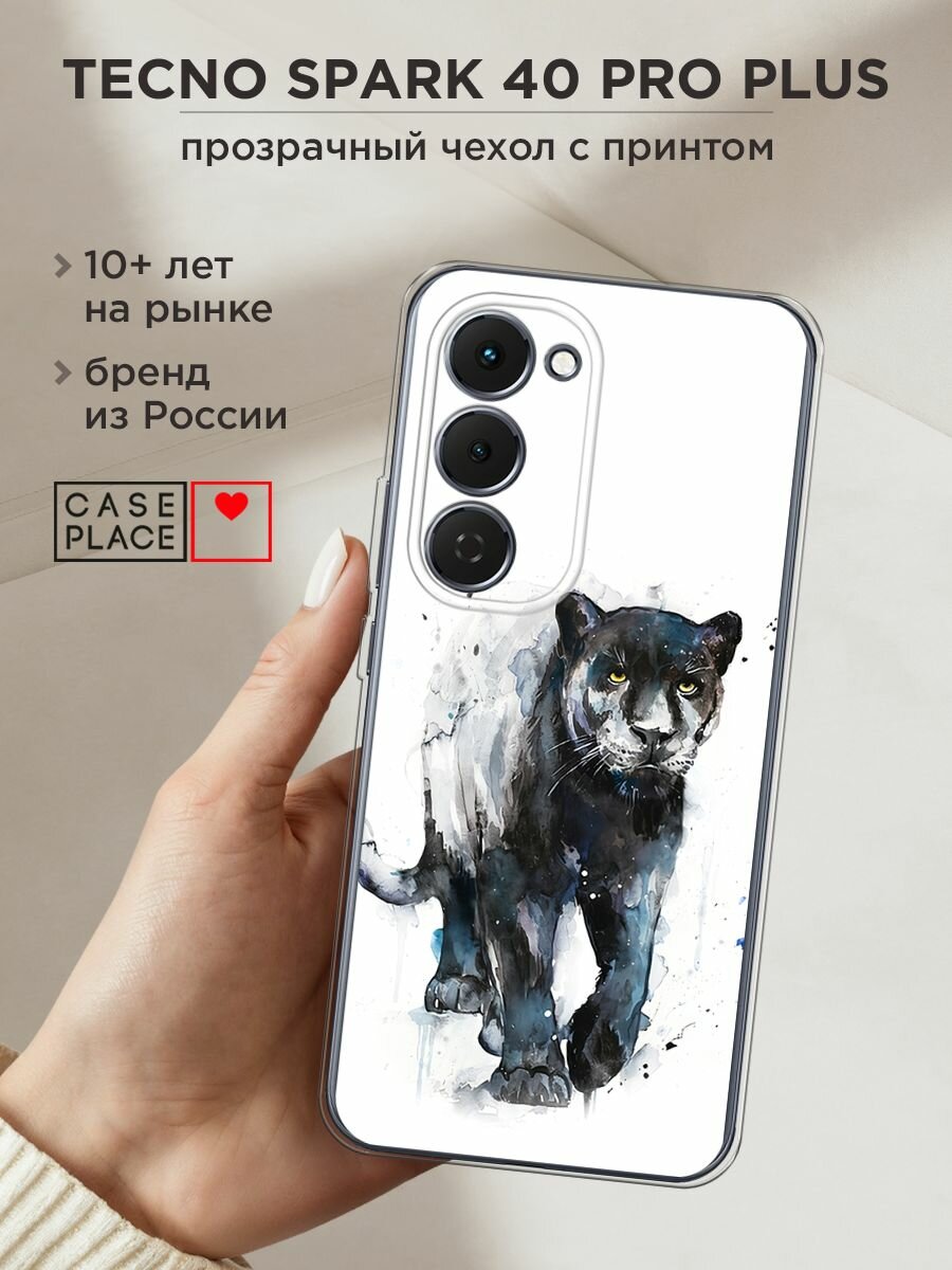 Чехол на Tecno Spark 40 Pro+ / Текно Спарк 40 Про+ с принтом "Пантера арт 3"