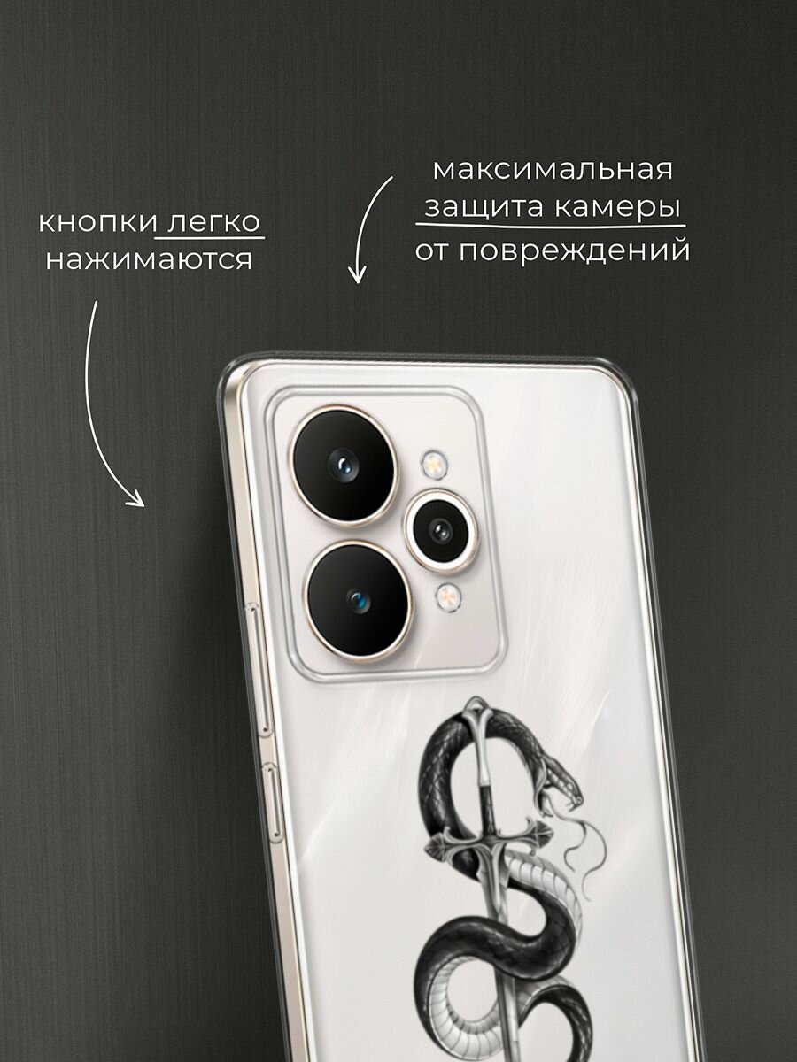 Чехол на Realme 15 / Реалми 15 с принтом "Змея с мечом чёрная", прозрачный — фото 1