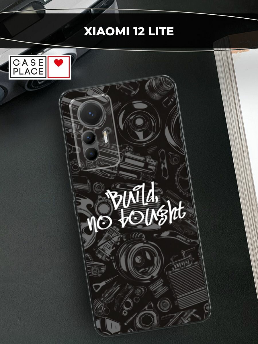 Чехол на Xiaomi 12 Lite / Сяоми 12 Лайт с принтом "Build no bought"