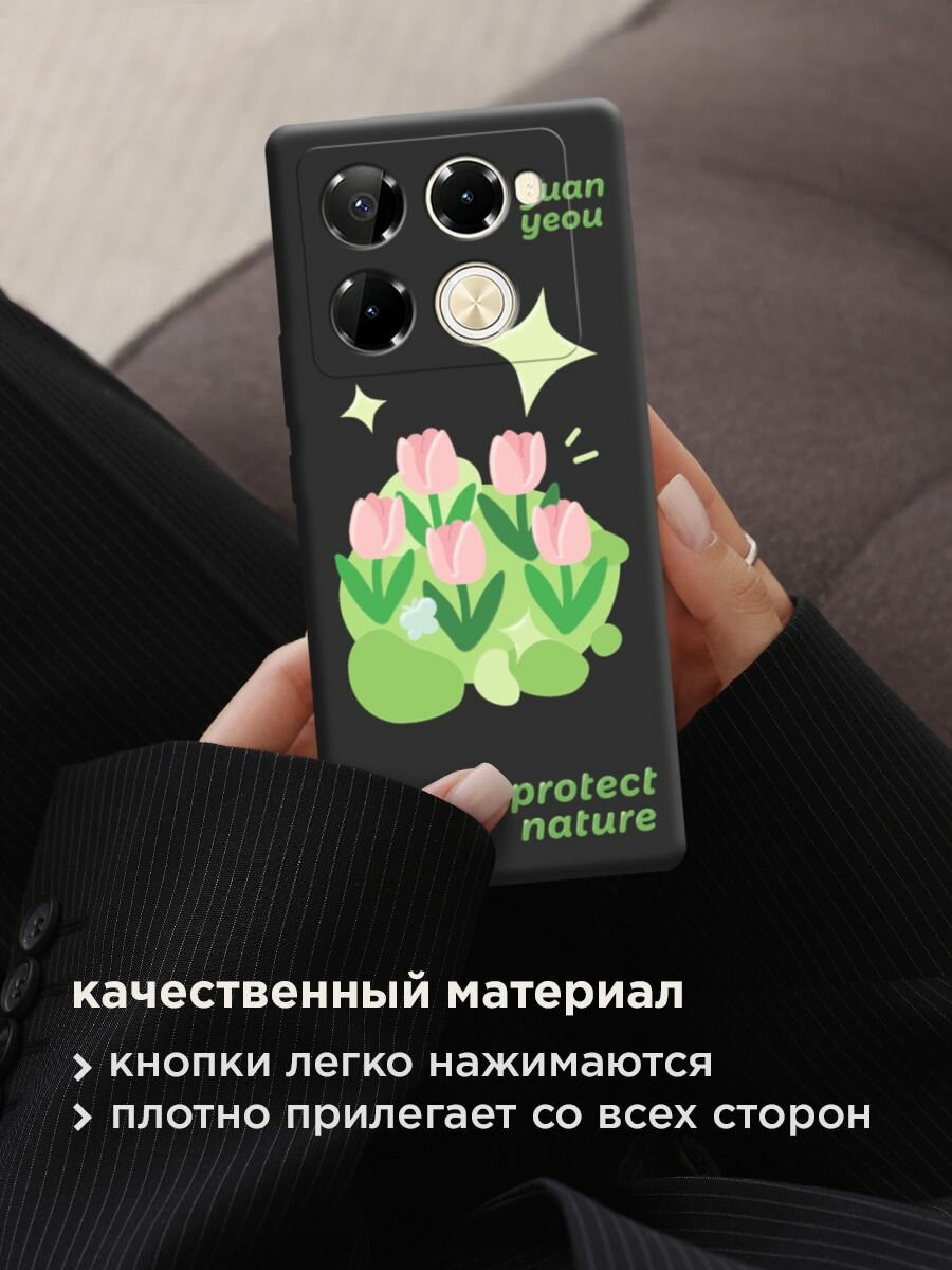 Чехол на Infinix Note 40 Pro 4G/Note 40 Pro Plus / Инфиникс Нот 40 Про 4G/Нот 40 Про Плюс с принтом "Protect nature 2" — фото 1