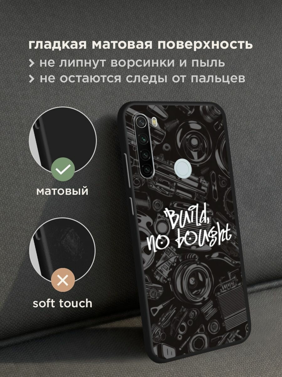Чехол на Xiaomi Redmi Note 8T / Сяоми Редми Нот 8Т с принтом "Build no bought" — фото 1
