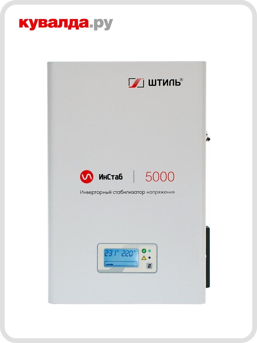 Стабилизатор напряжения однофазный штиль ИнСтаб IS 5000 (инверторный)