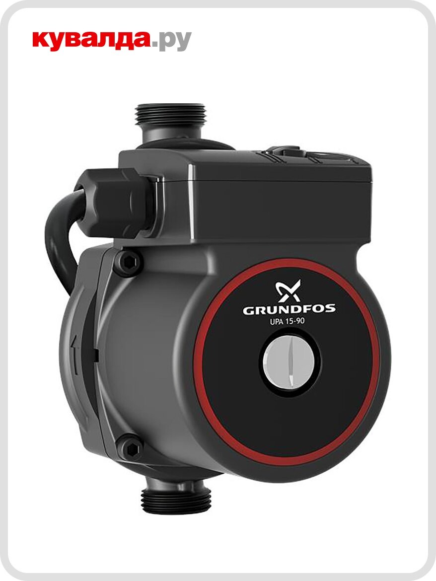 Насос повысительный GRUNDFOS UPA 15- 90 EU 99538895