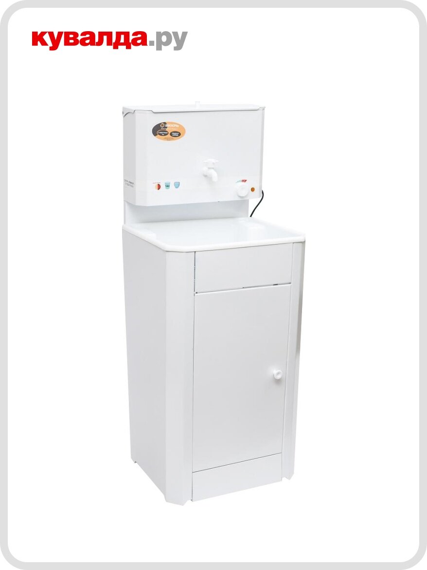 Умывальник вихрь комфорт 74/4/9 с подогревом пластик