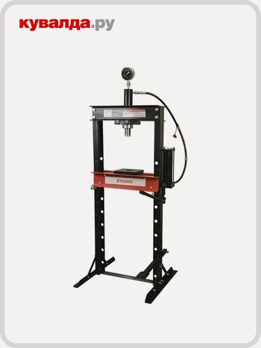 Изображение товара Пресс гидравлический STANKO SP2002 20 тонн с ножным приводом