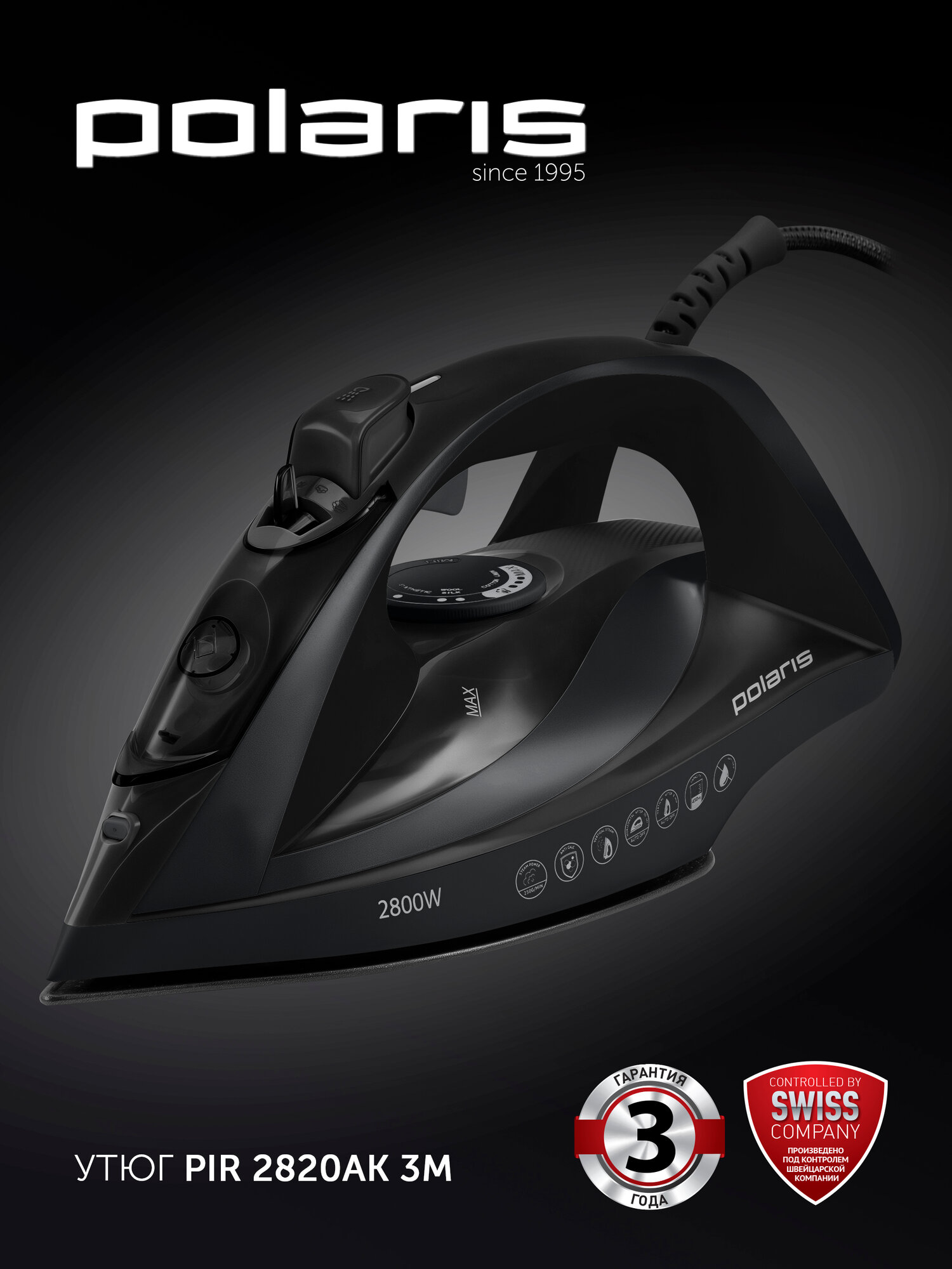 Утюг Polaris PIR 2820AK керамический 2800Вт черный с функцией отпаривания 450мл