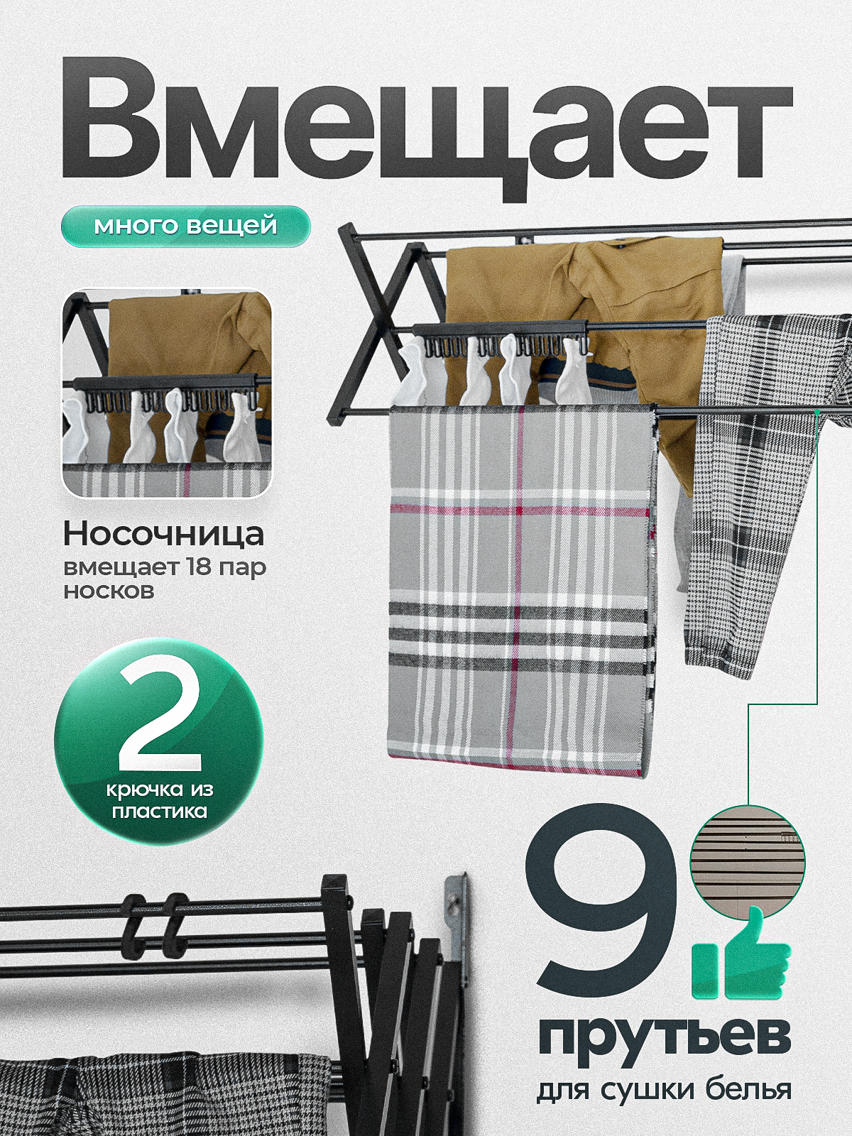 Изображение Сушилка для белья настенная складная Bilmann, выдвижная, алюминиевая, 78 см