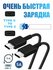 45W Super Fast Charging Adapter + Type-C Kabel (5A) — Kuchli Tez Zaryadlash Komp...
