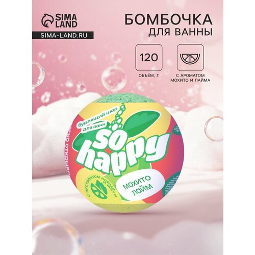 Бомбочка для ванн SOHappy мохито и лайм 120 г 199₽