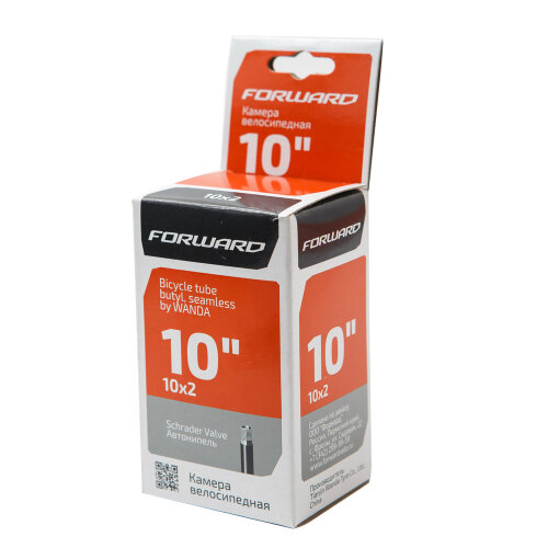 Камера для коляски Forward/Wanda 10"х2.0 бутиловая