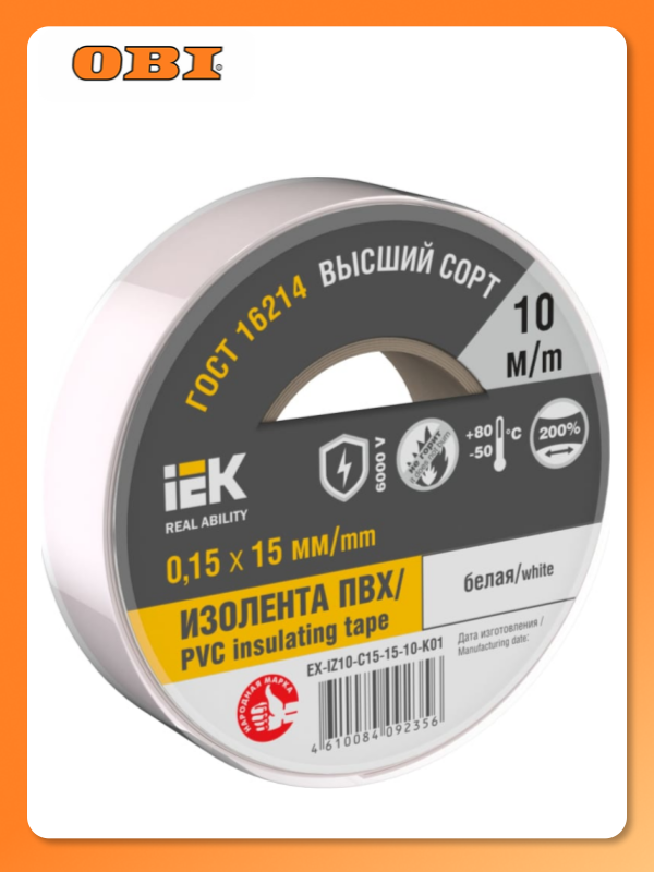 Изолента IEK 015х15мм белая 10м