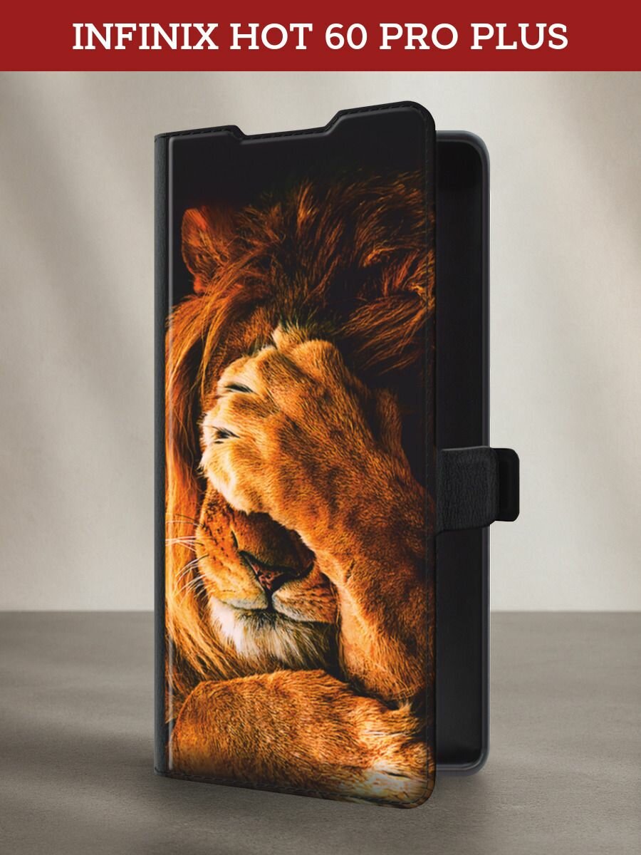 Чехол-книжка на Infinix Hot 60 Pro / Инфиникс Хот 60 Про с рисунком Львиный стыд, черный