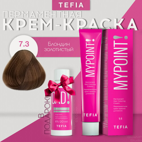 Изображение товара TEFIA Mypoint Перманентная крем-краска для волос, 7.3 блондин золотистый, 60 мл
