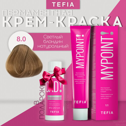 Изображение товара TEFIA Mypoint Перманентная крем-краска для волос, 8.0 светлый блондин натуральный, 60 мл