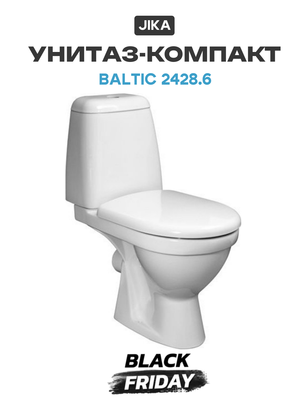 Унитаз-компакт Jika Baltic 2428.6 с бачком без сиденья белый фаянс напольный