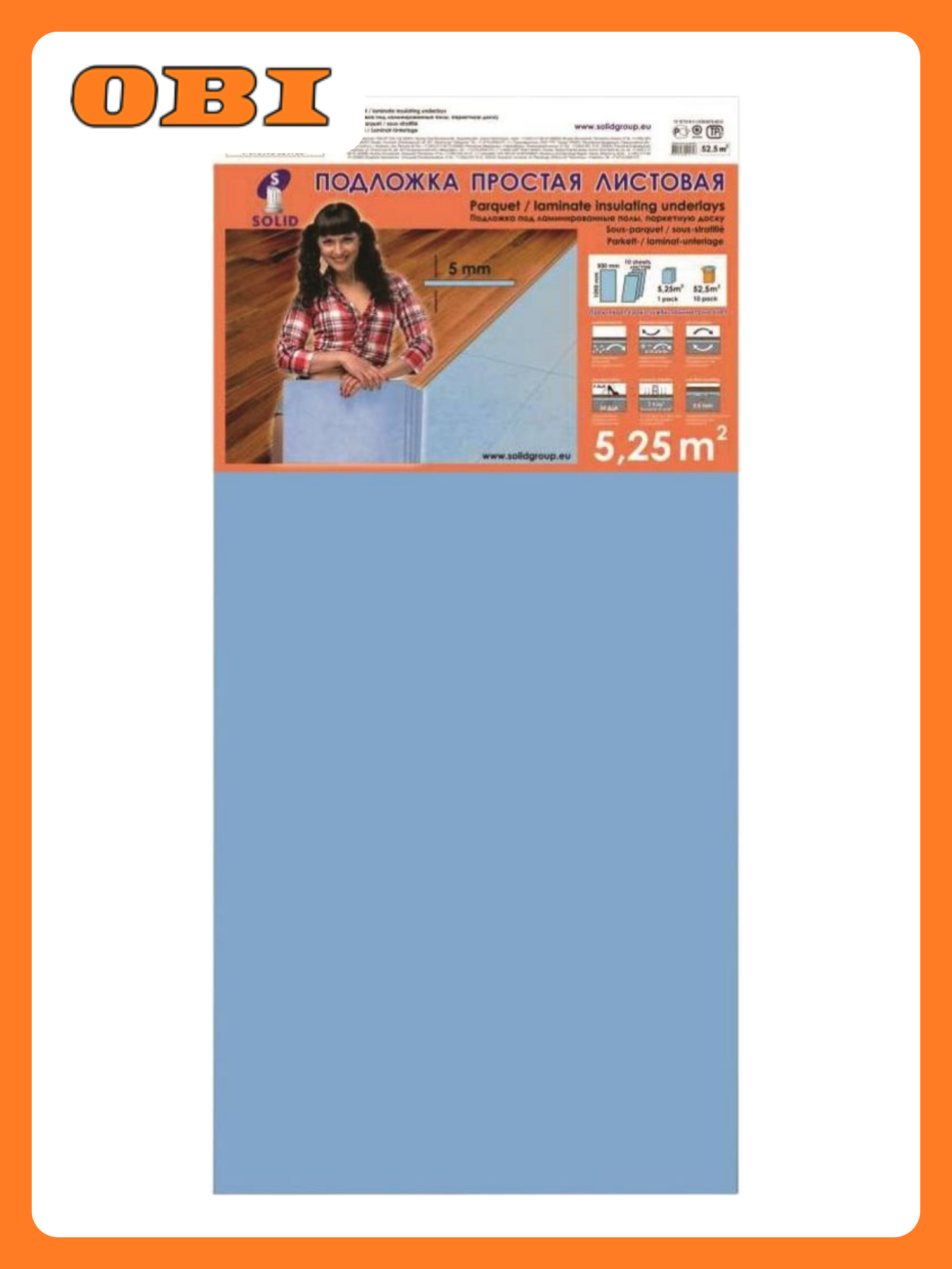 Подложка под напольные покрытия ТМ Солид XPS листовая 5 мм 525 кв. м
