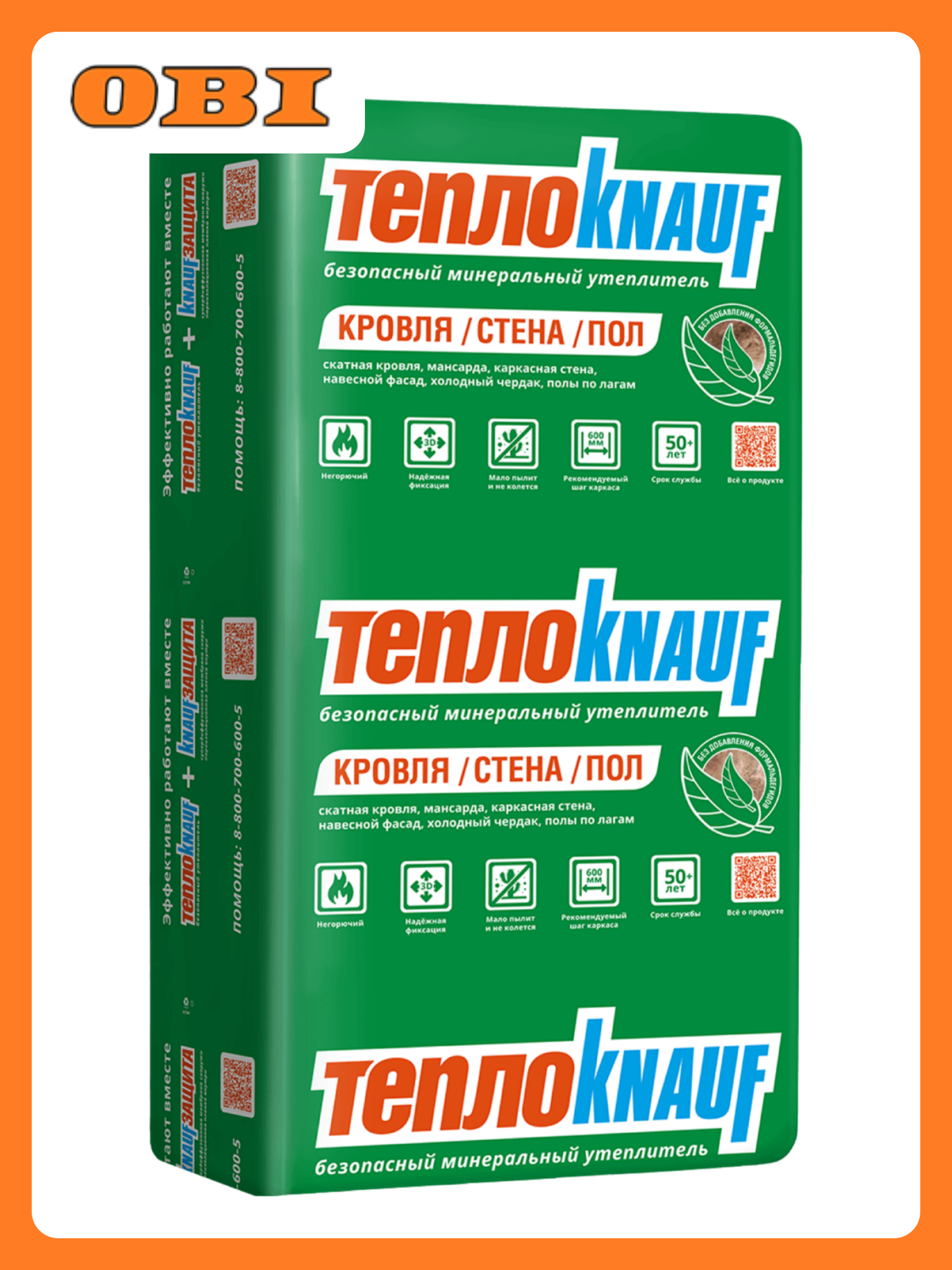 Теплоизоляция KNAUF ТеплоKNAUF для кровли и стен 12м² 50мм