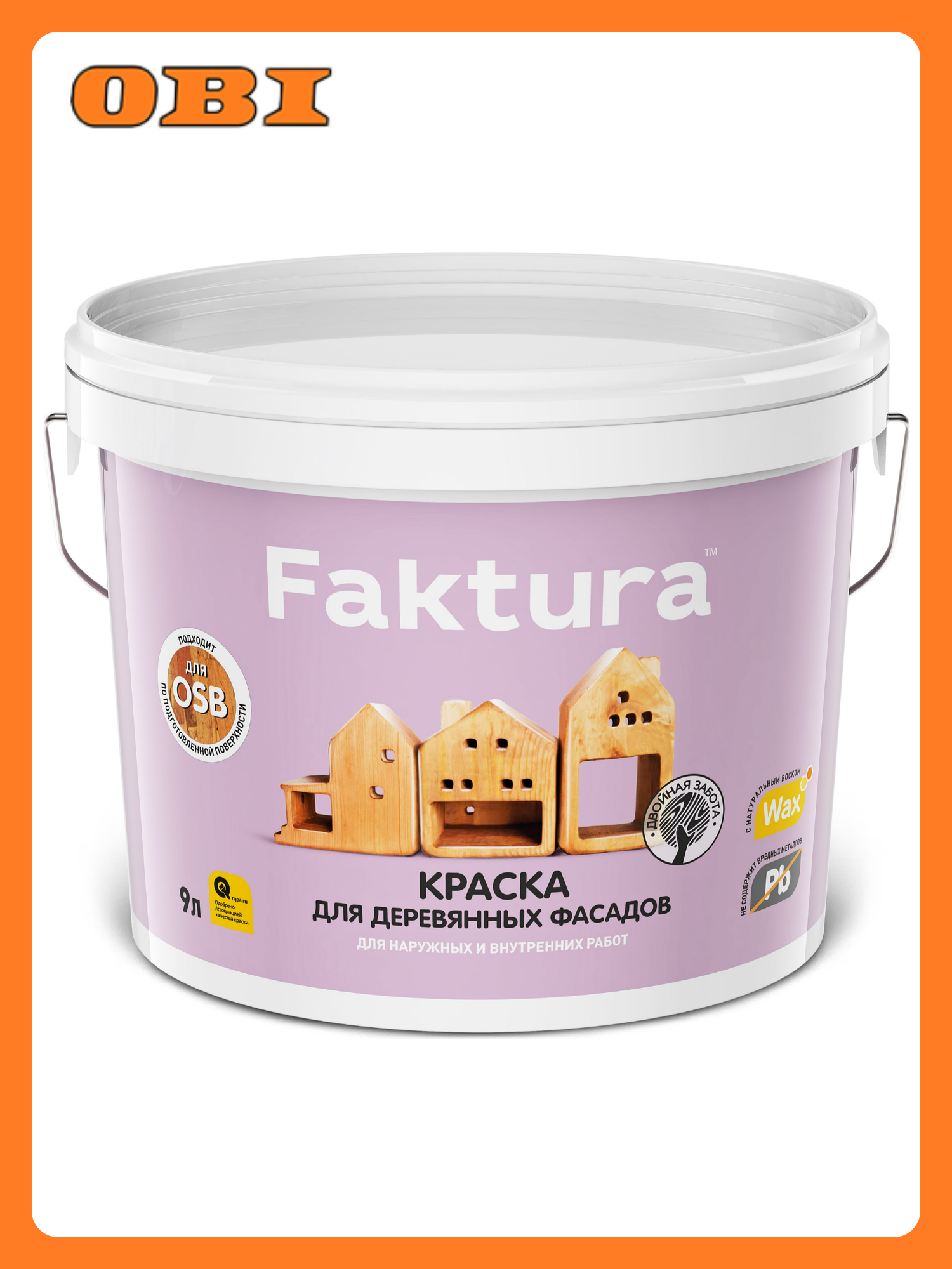 Краска Faktura для деревянных фасадов матовая быстросохнущая 9 л