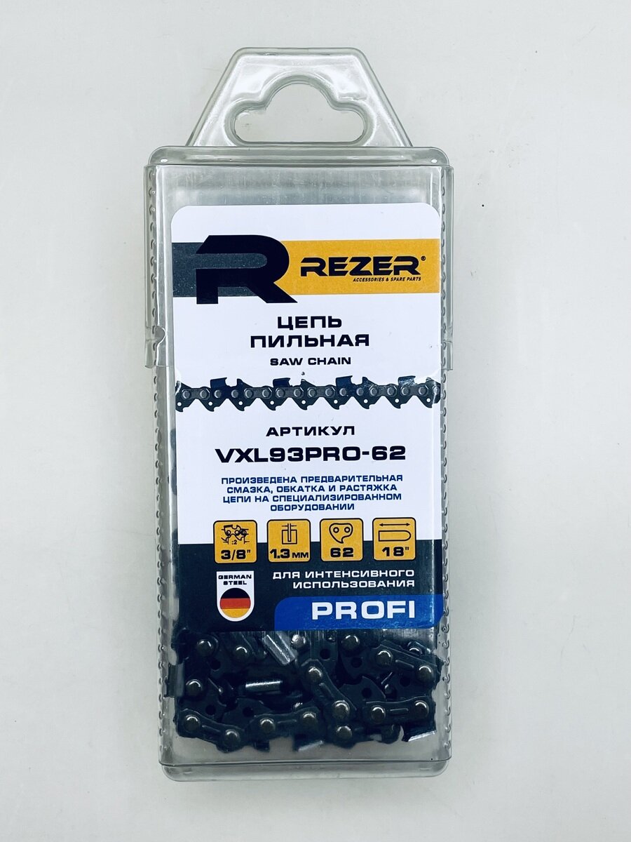 Цепь VXL93PRO-62 Rezer (бокс) 3/8