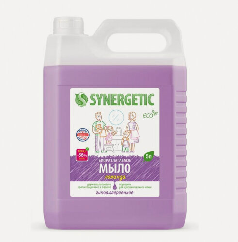 Изображение товара Жидкое мыло Synergetic Лаванда, 5 л