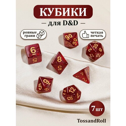 фото Аксессуар для настольных игр кости игральные, дайсы, кубики для dnd (днд) tossandroll