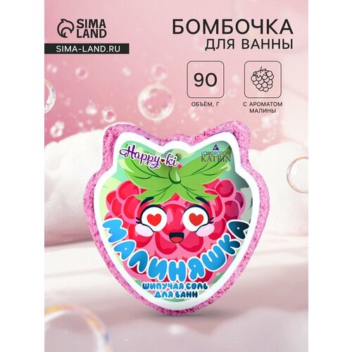 Бомбочка для ванн фигурная малиняшка аромат малины 90 г 178₽
