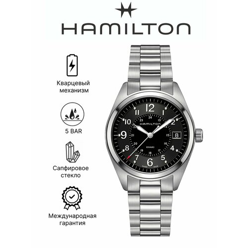 фото Наручные часы hamilton khaki field, серебристый/черный