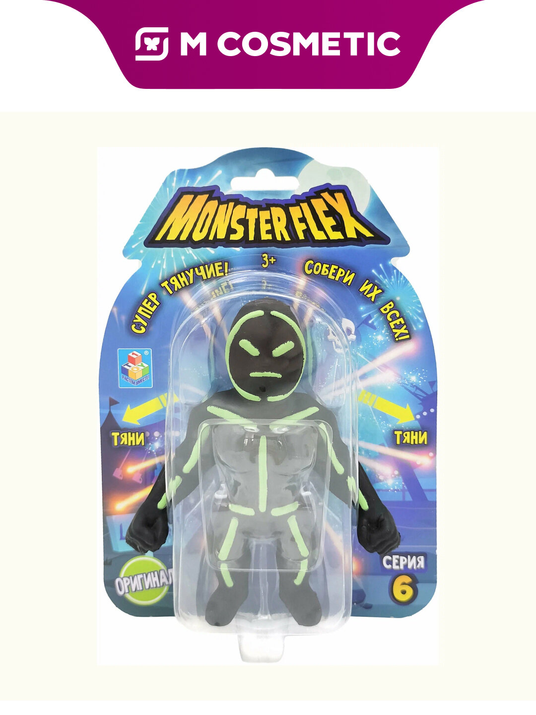 Игрушка Monster Flex а в ассортименте, детские игрушки для мальчиков и девочек