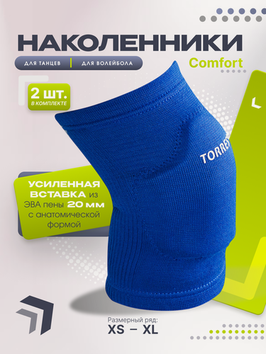 Изображение товара Наколенники спортивные TORRES Comfort PRL11017XL-03, размер XL, синие