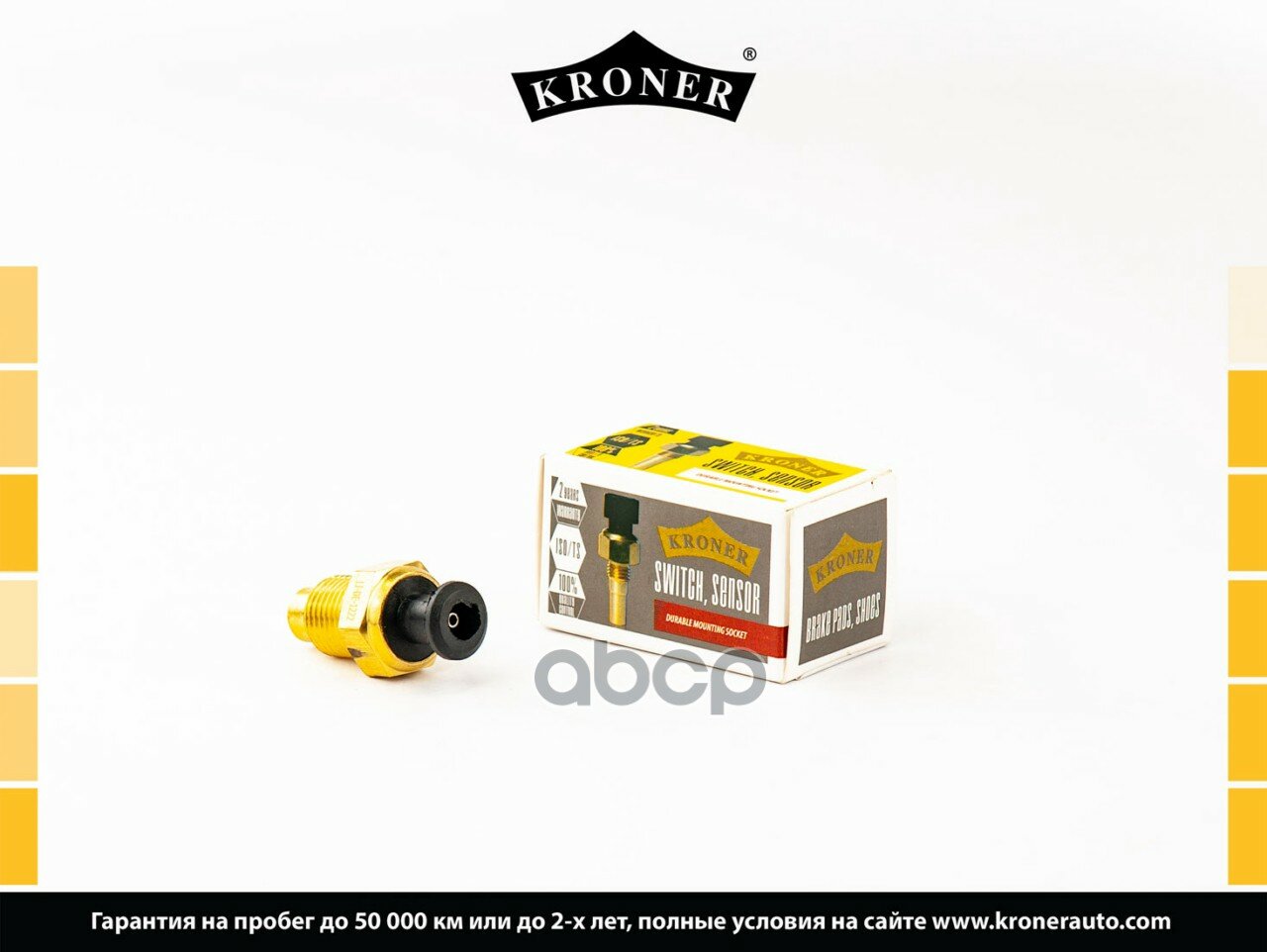 Датчик температуры охлаждающей жидкости Kroner арт. K204118