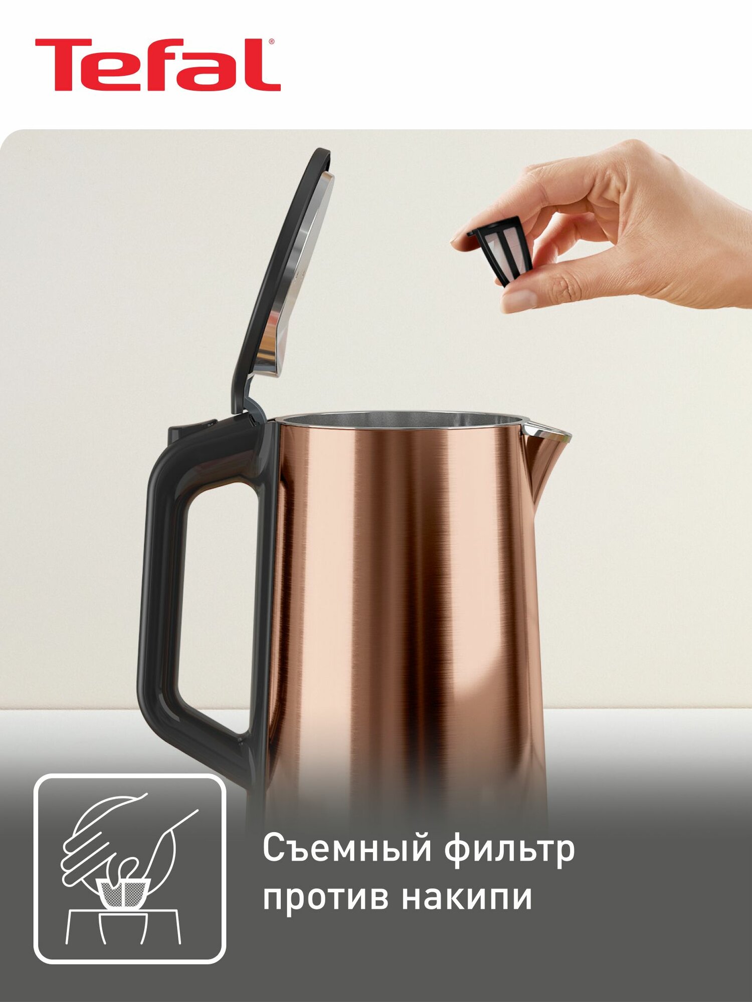 Чайник электрический Tefal Bouilloire KI583C10, мощность 2000 Вт, 1.5 л, корпус из нержавеющей стали, автоотключение, блокировка включения без воды и блокировка крышки — фото 1