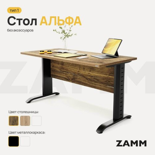 Изображение товара ZAMM Компьютерный стол Лофт, Письменный стол Альфа Классика ЛДСП (Тип 1) без аксессуаров