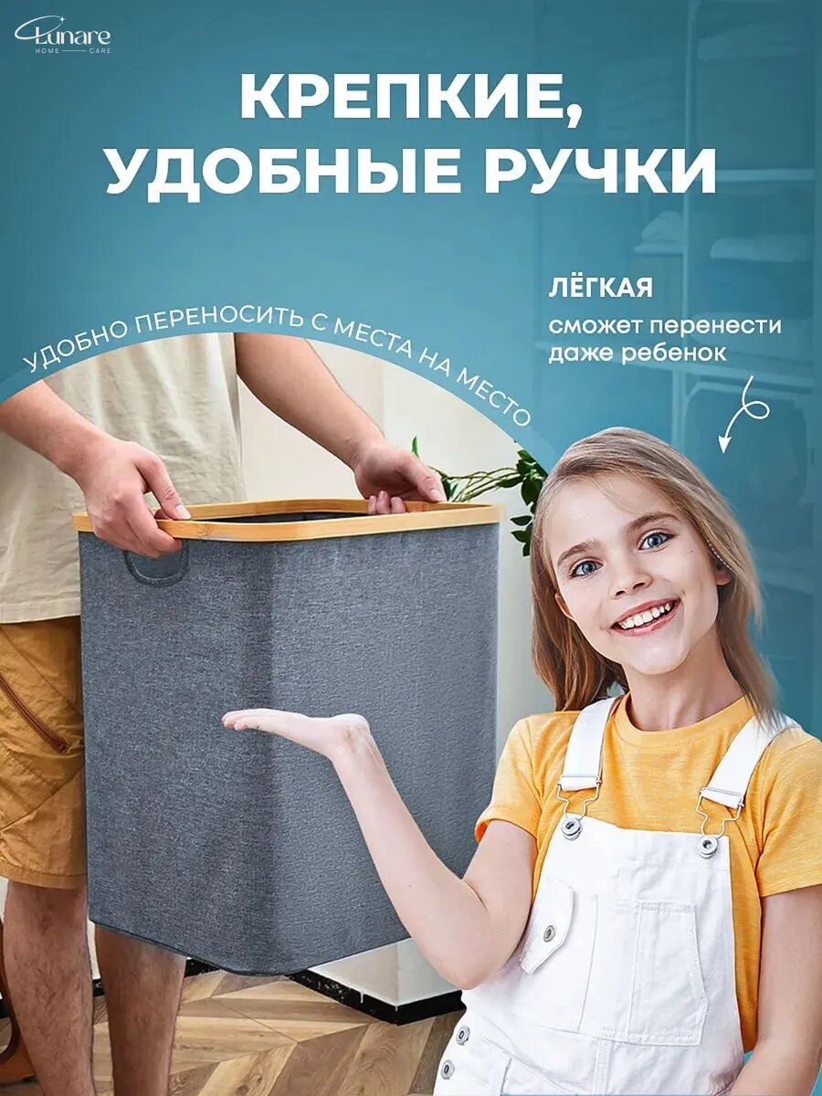 Корзина для белья 60 литров Lunare "Корзина из Pinterest", складная, темно-серая — фото 1