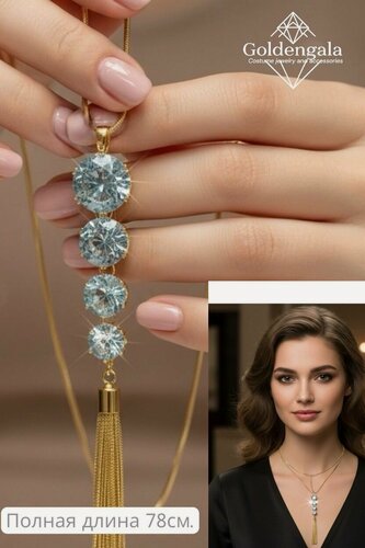 Изображение товара Колье