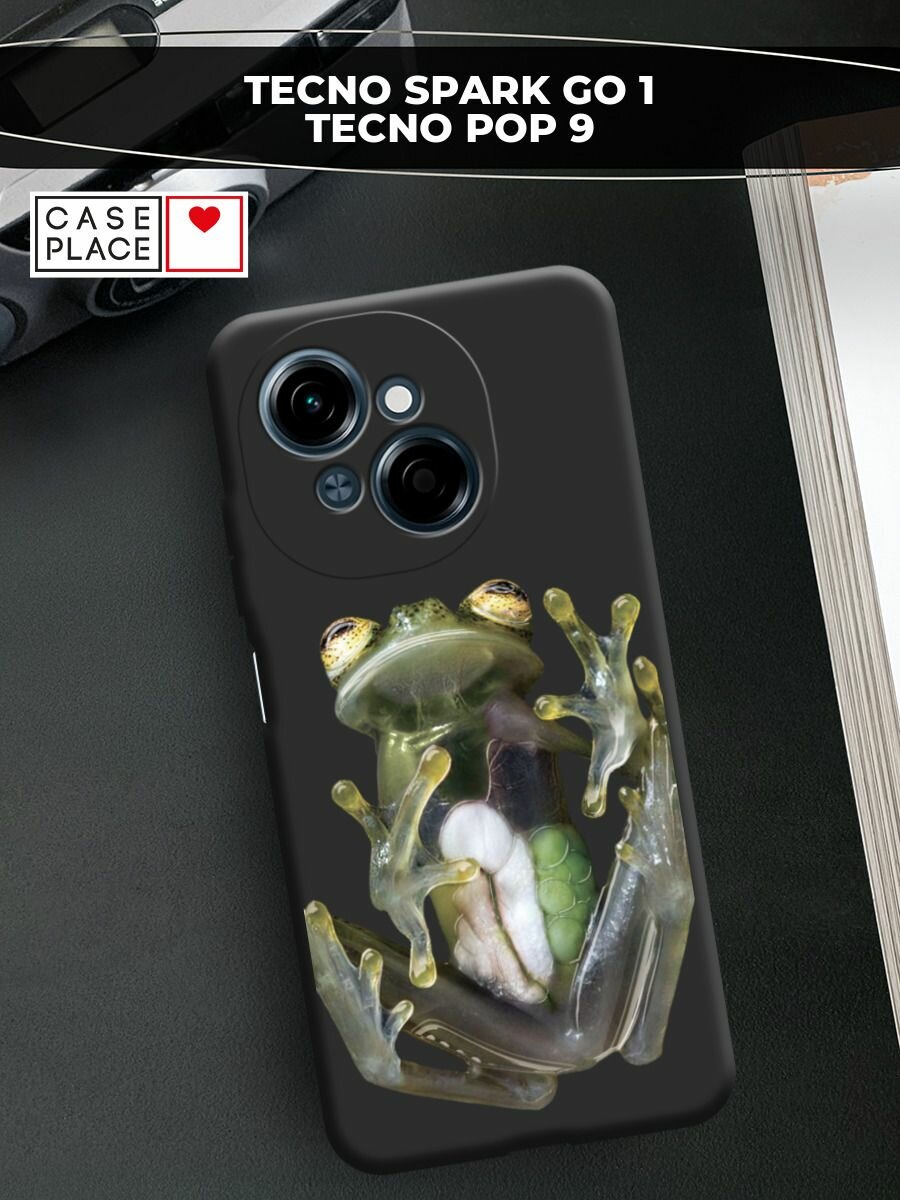 Чехол на Tecno Spark Go 1/Tecno POP 9 / Техно Спарк Го 1/Техно ПОП 9 с принтом Прозрачно-зеленая лягушка 2