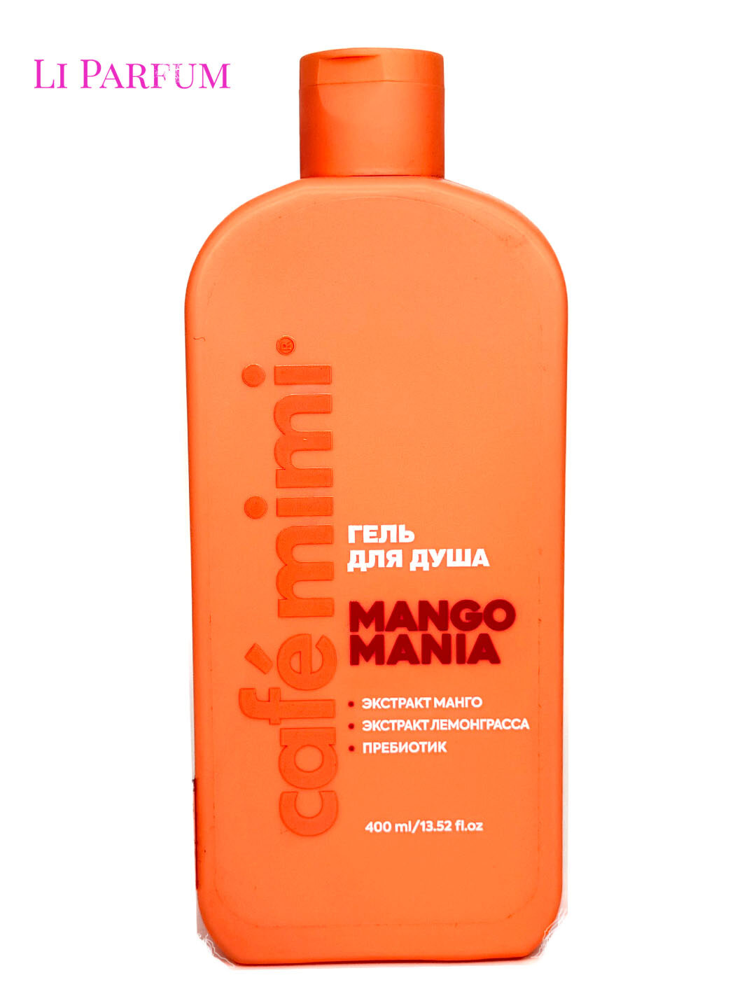 Гель для душа Café mimi "Mango Mania", натуральный состав, с Пребиотиком, 400мл