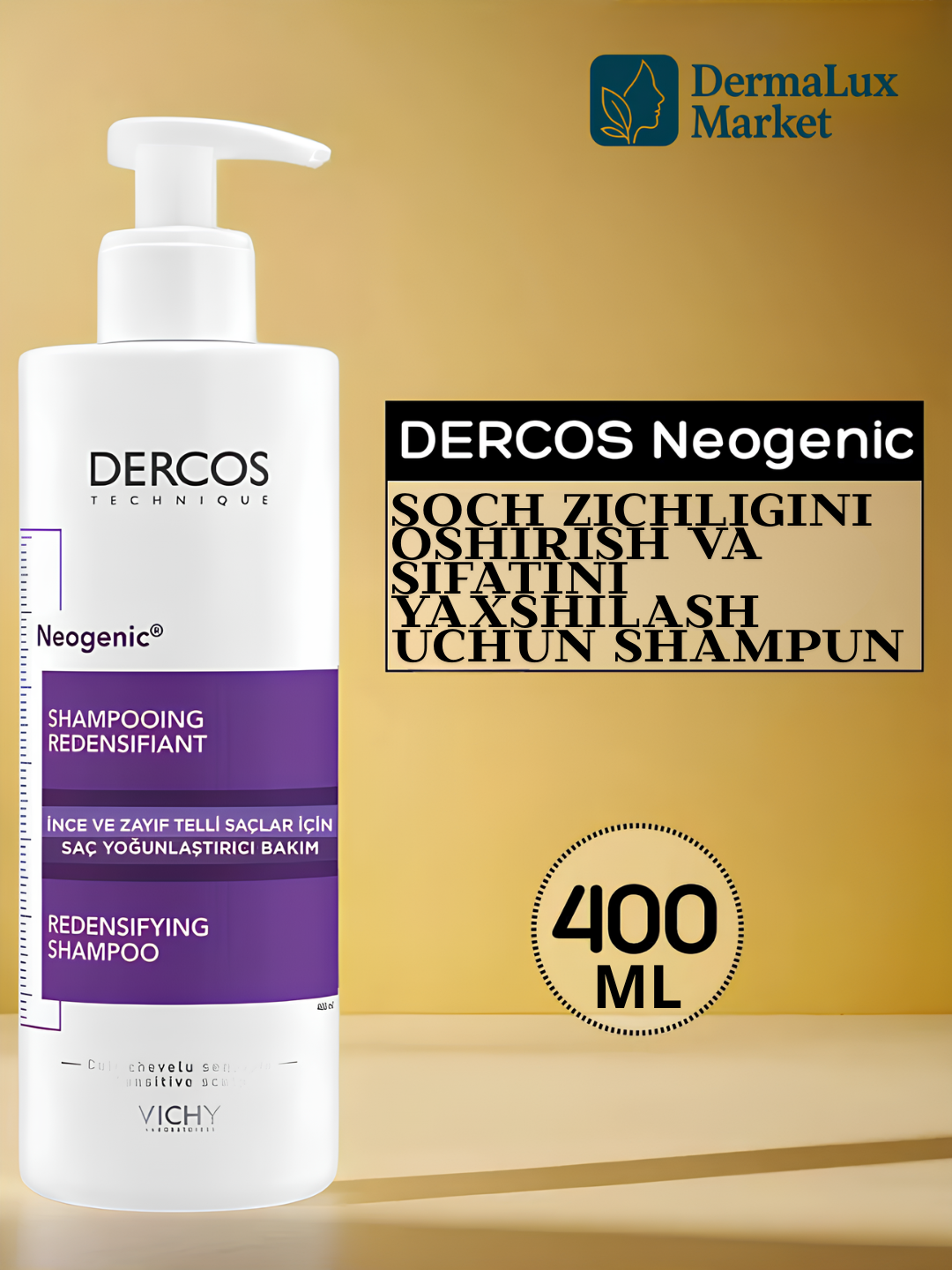 Vichy Dercos Neogenic – шампунь для густоты, объема и силы волос