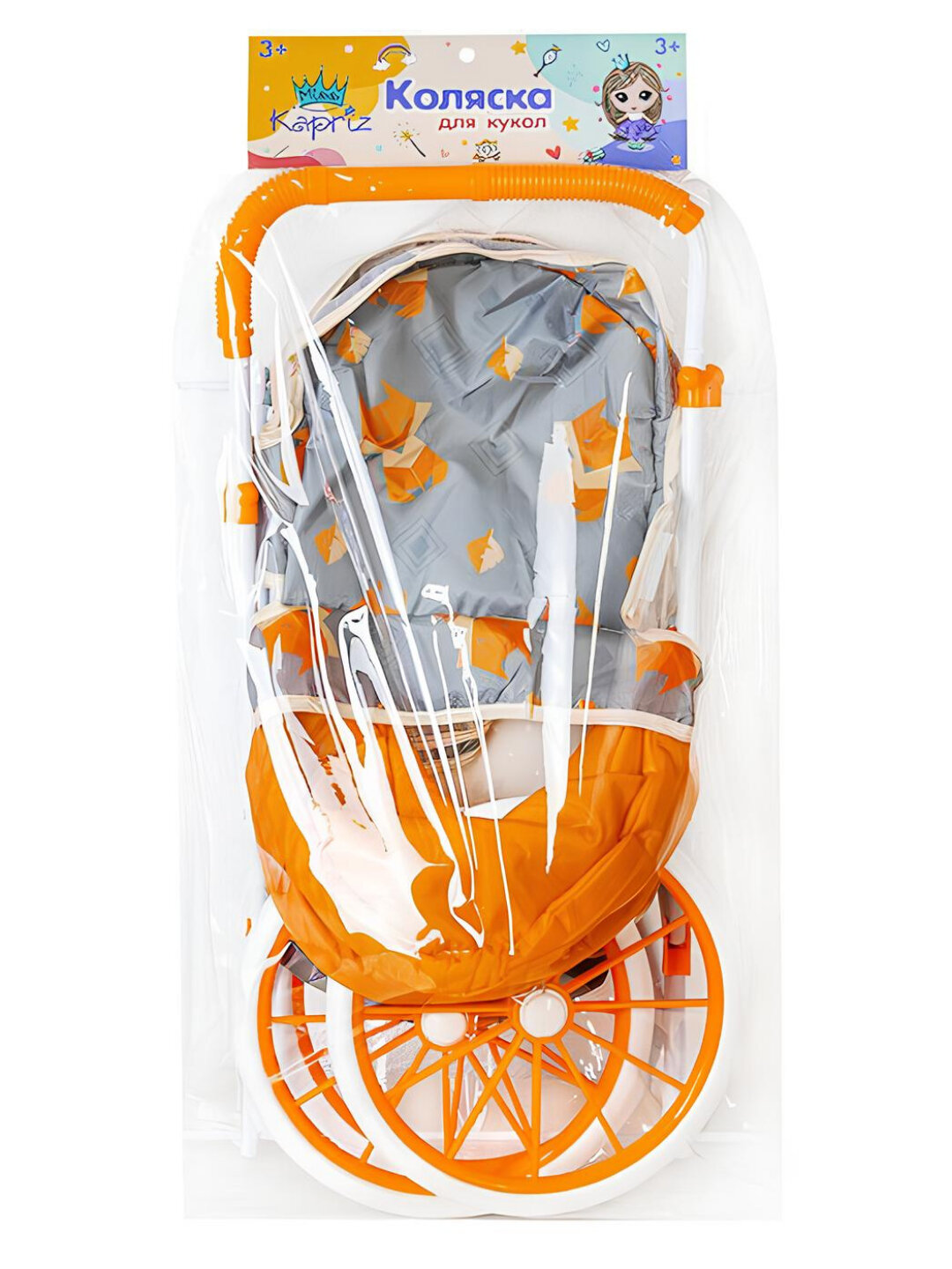 Коляска для кукол, складная, для девочек, металлическая - Оранжевый