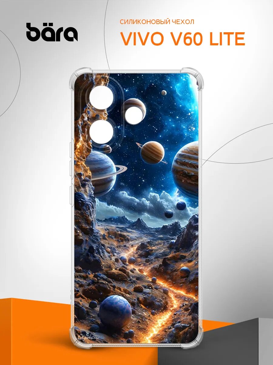 Чехол на Vivo V60 Lite/ Виво В60 Лайт защита камеры и углов накладка с рисунком