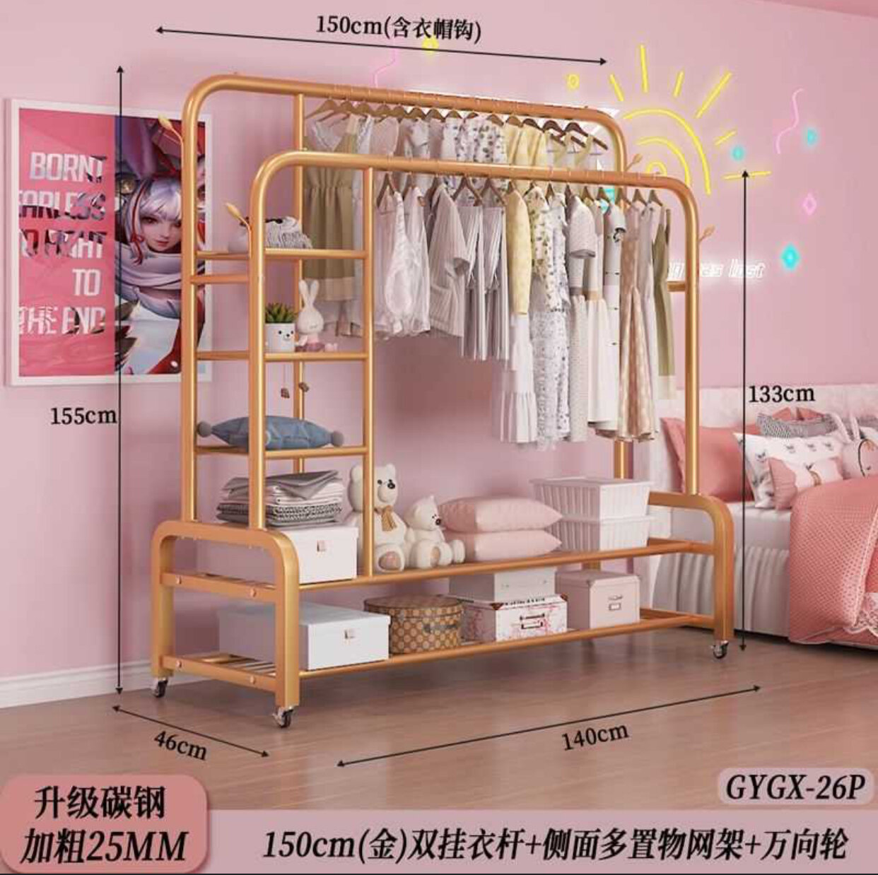 Металлическая, напольная вешалка, для одежды, с обувницей, на колесиках, шкаф, комод