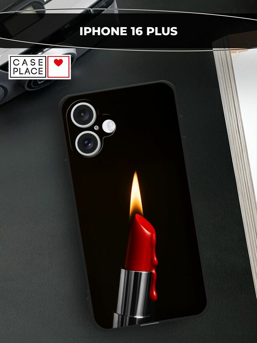 Черный матовый чехол на Apple iPhone 16 Plus / Айфон 16 Плюс с принтом Красная помада с огнем