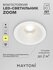 Светильник MAYTONI Zoom DL034-2-L8W, LED