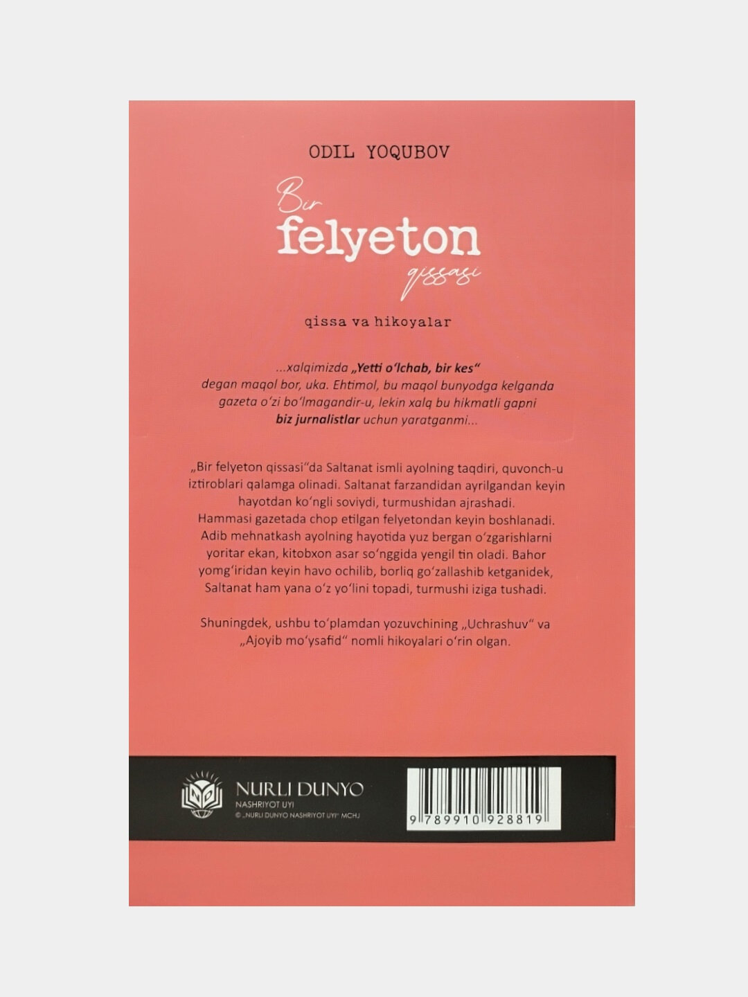 Книга, Бир фельетон иссаси, Одил Ёубов — фото 1