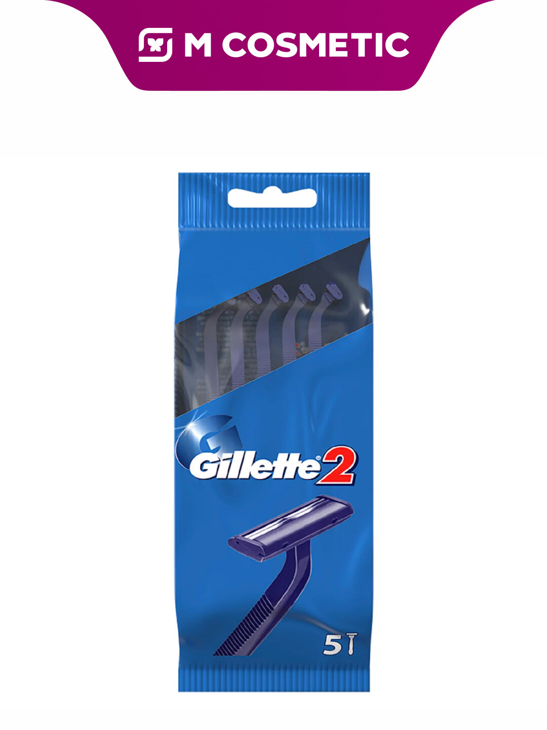 Одноразовый станок Gillette "2", для гладкого и чистого бритья, 5 шт