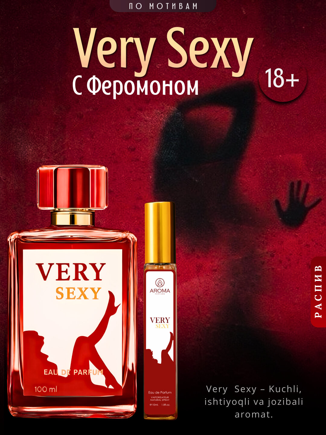 Lady Sexy – Feromonli parfyum (raspiv), Hot, Very, Special, My Soul, 10 ml, nabor 5 in 1