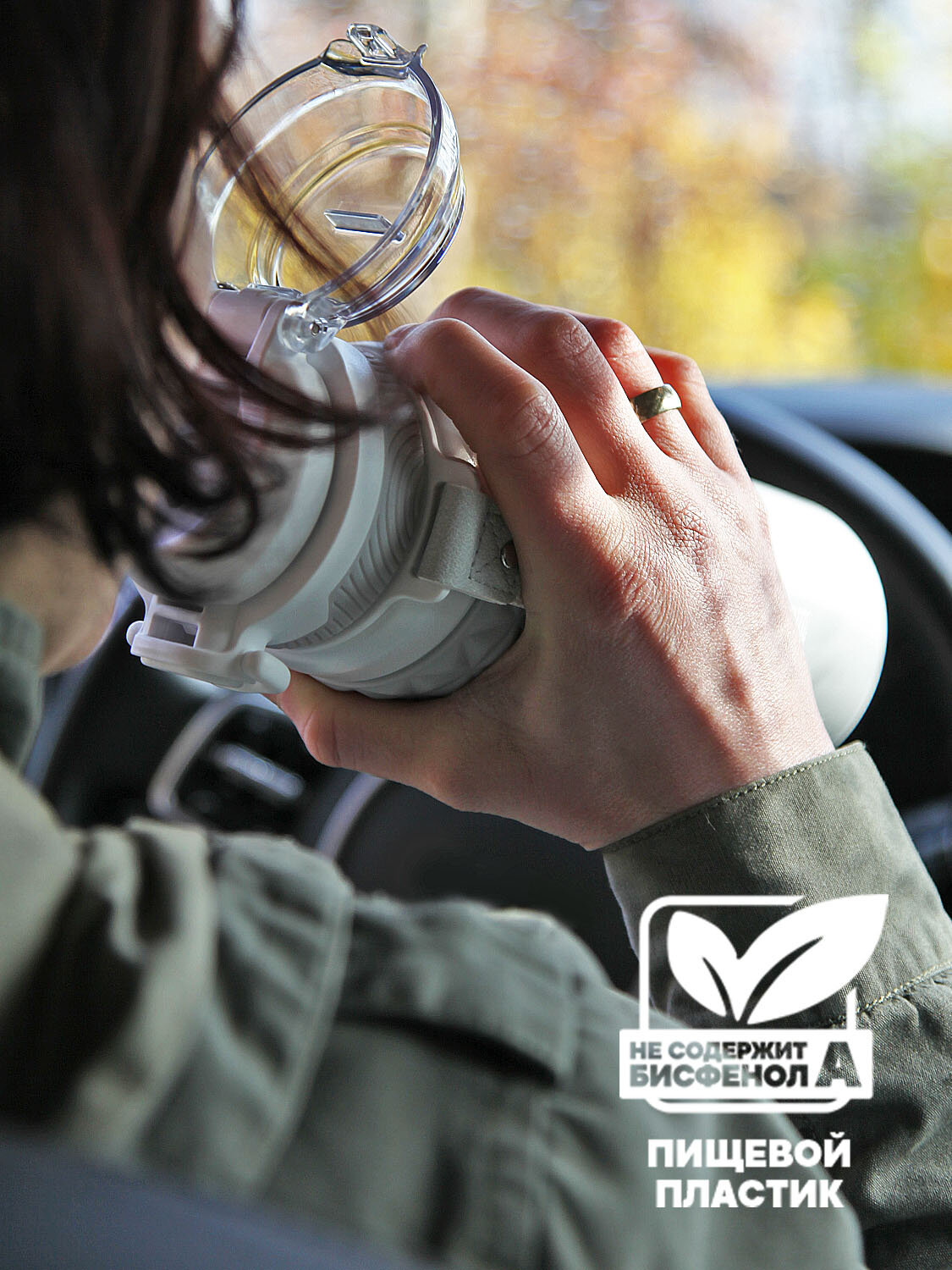 Термос для чая 0,6л сибирь "свежий ветер" белый — фото 1