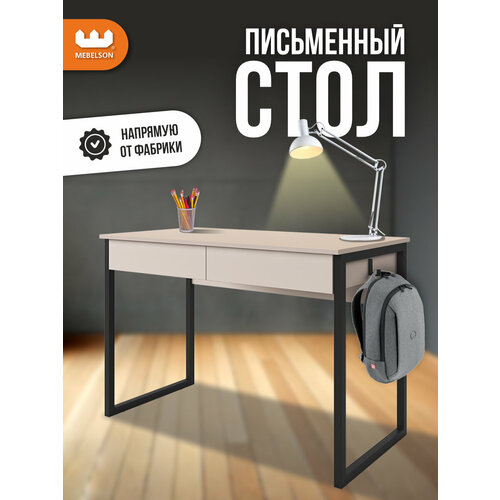 фото Письменный стол "юниор" с ящиками, кашемир/черный муар, mebelson